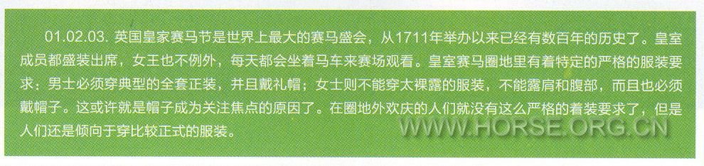 掃瞄0006 text.jpg