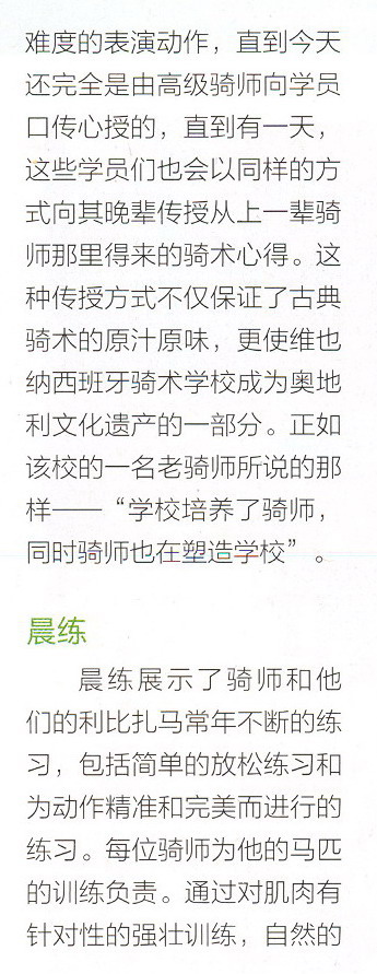 掃瞄0008 text c.jpg