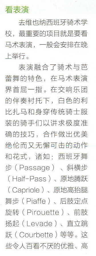 掃瞄0008 text b.jpg