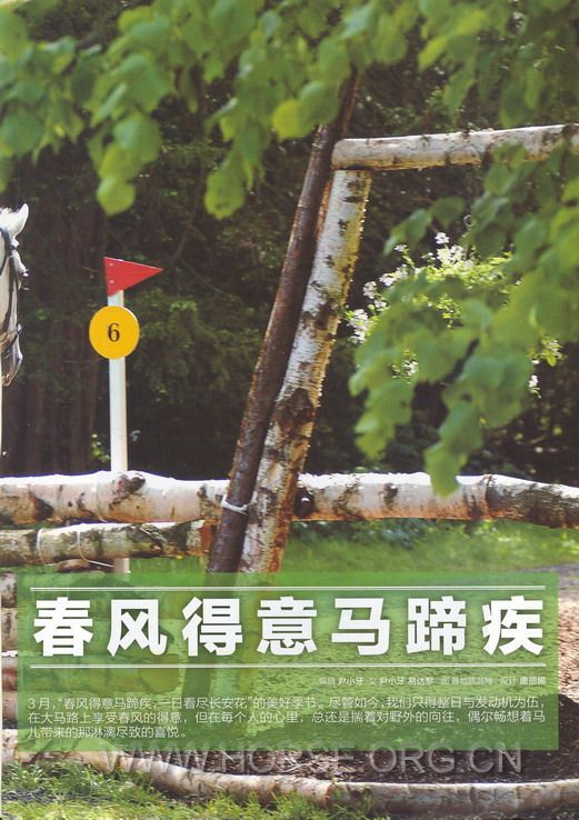 3掃瞄0004.jpg
