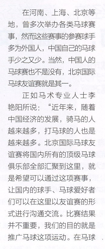 掃瞄0012 text c.jpg