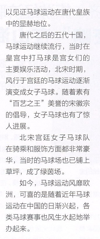 掃瞄0012 text b.jpg