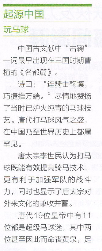 掃瞄0012 text a.jpg