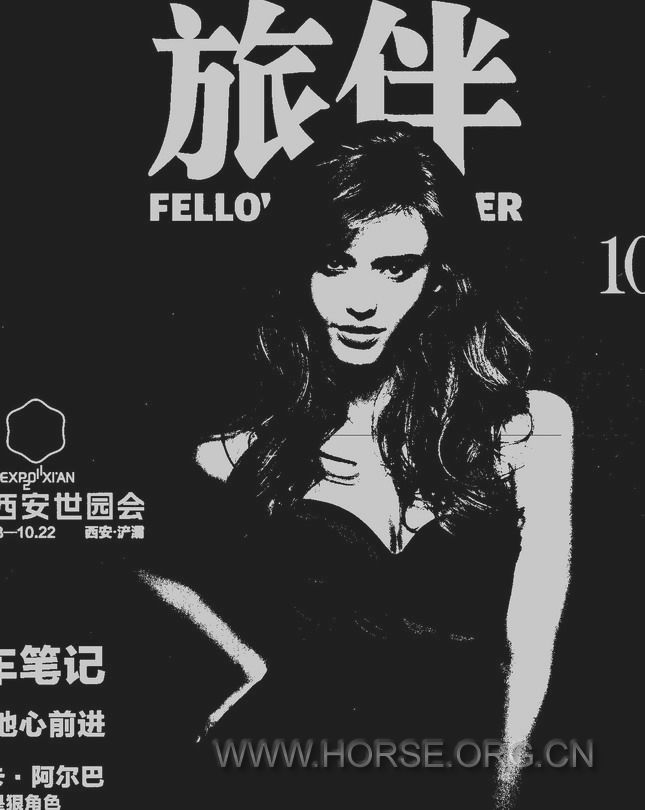 掃瞄0013 s.jpg