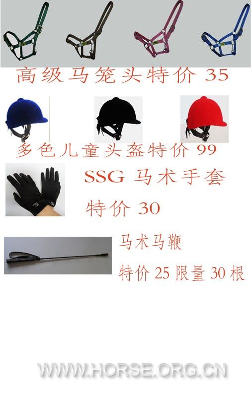 特价1_副本.jpg