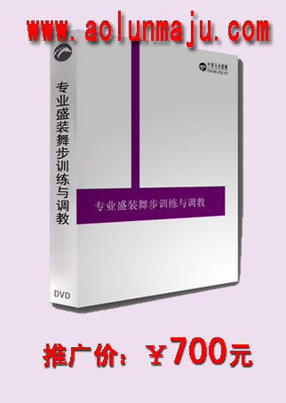 专业盛装.jpg