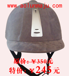 绒面透气头盔-350元-6.jpg