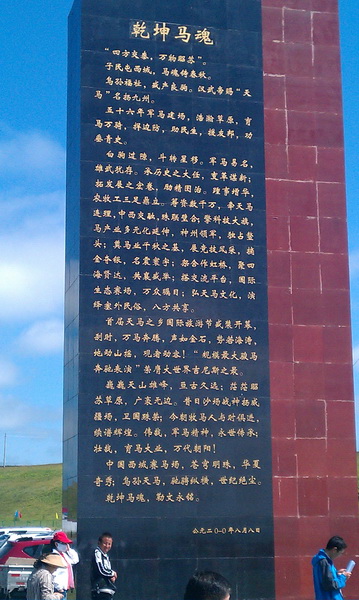 IMAG0572_调整大小.jpg