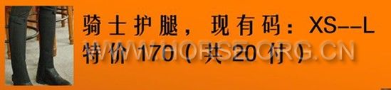 断码特价_副本.jpg