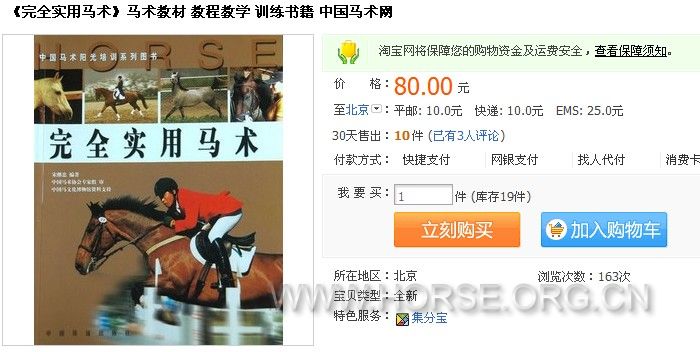 QQ截图20110811161755.jpg