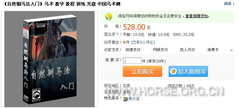 QQ截图20110811165600.jpg