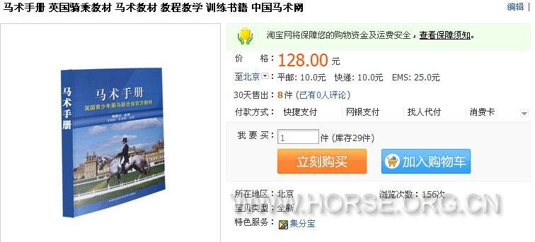 QQ截图20110811165550.jpg