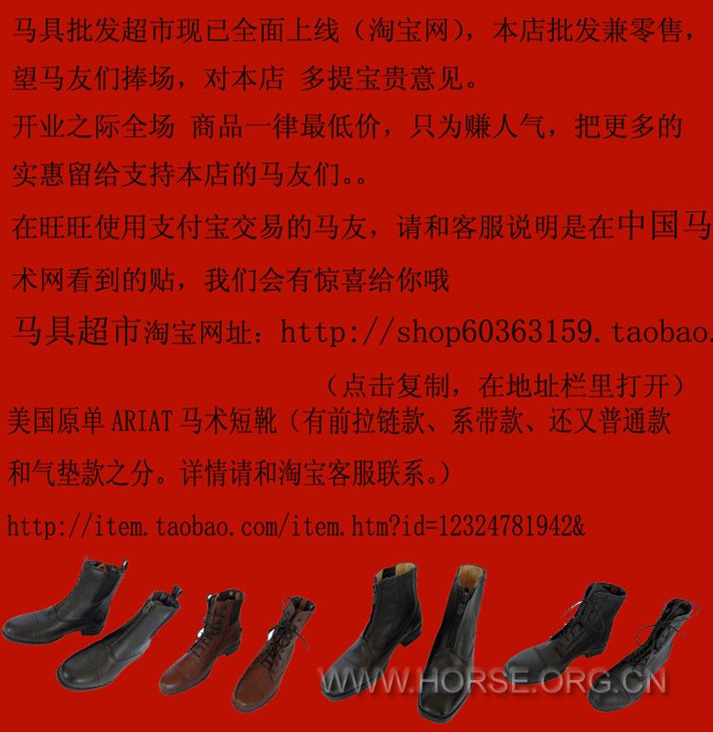 马友联盟贴1_副本.jpg