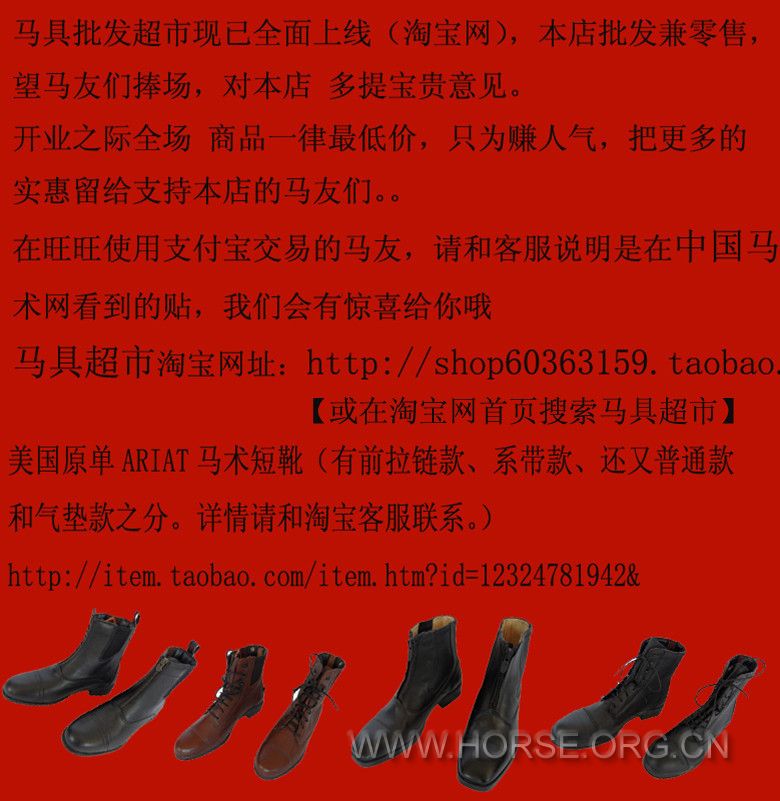 马友联盟贴1.jpg