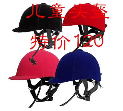 头盔特价.jpg