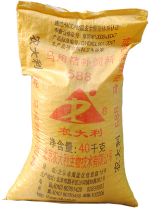 复件 马用精补饲料588.jpg