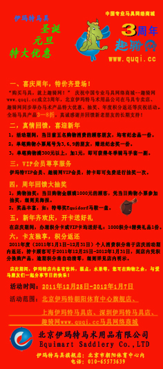 年庆展架副本1.jpg