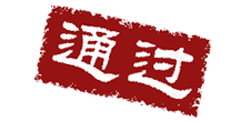 通过.gif