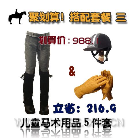 搭配三.jpg