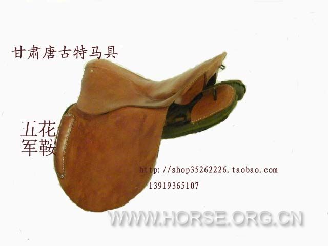 唐古特马具