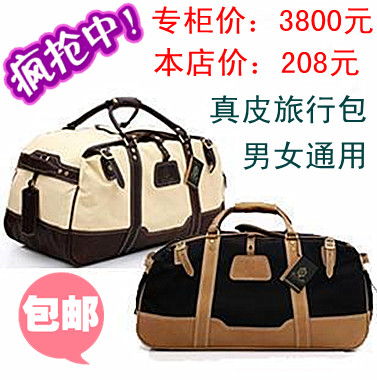 旅行包_副本.jpg
