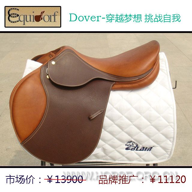 dover障碍鞍.jpg