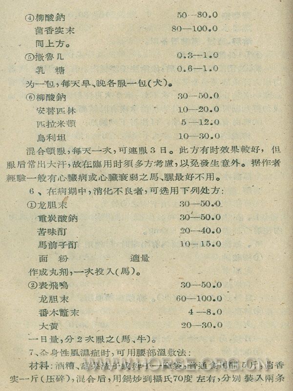 96.jpg