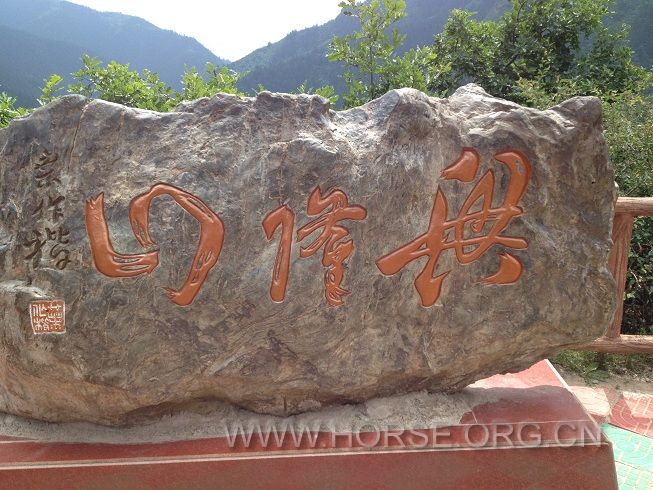 兰州兴隆山01.jpg