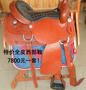 360截图20120921111001937_副本.jpg