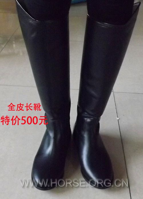 长靴790光面_副本.jpg