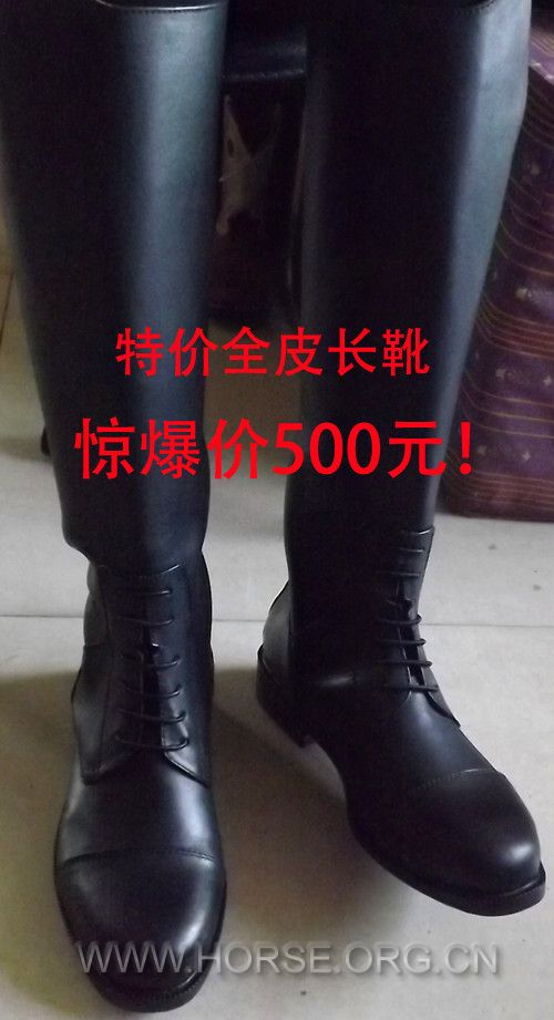 长靴790细带 9_副本.jpg