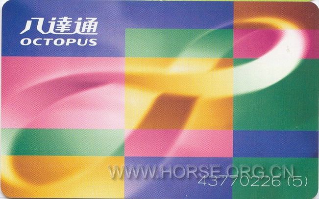 MTR CARD HK.jpg