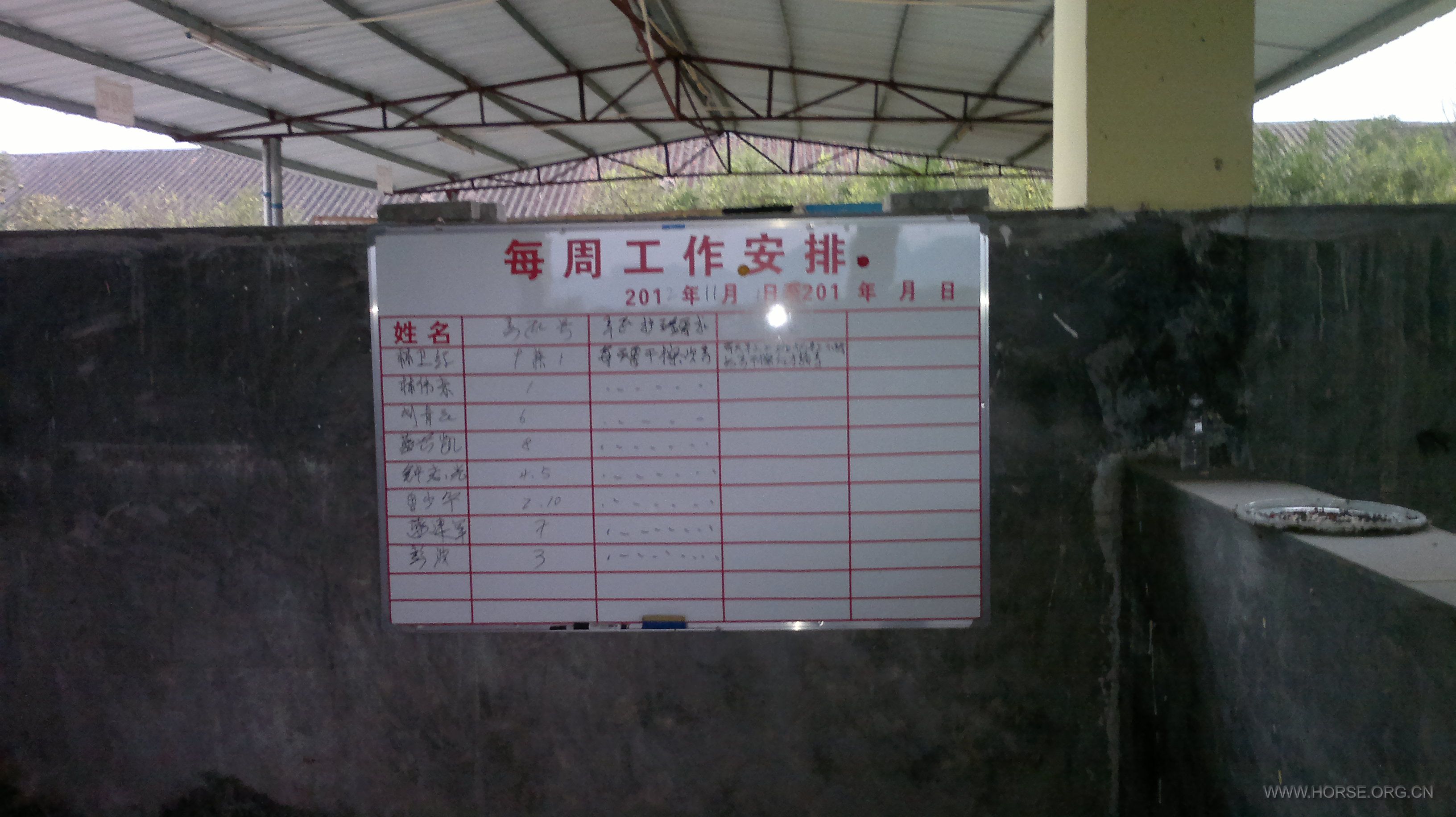 20121107131.jpg