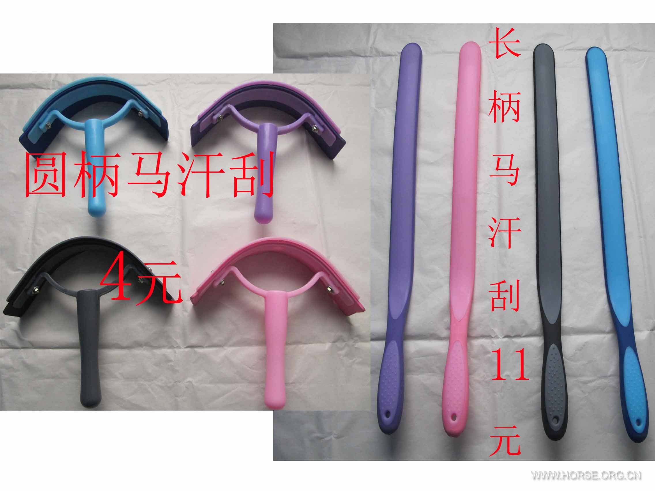 精品马汗刮