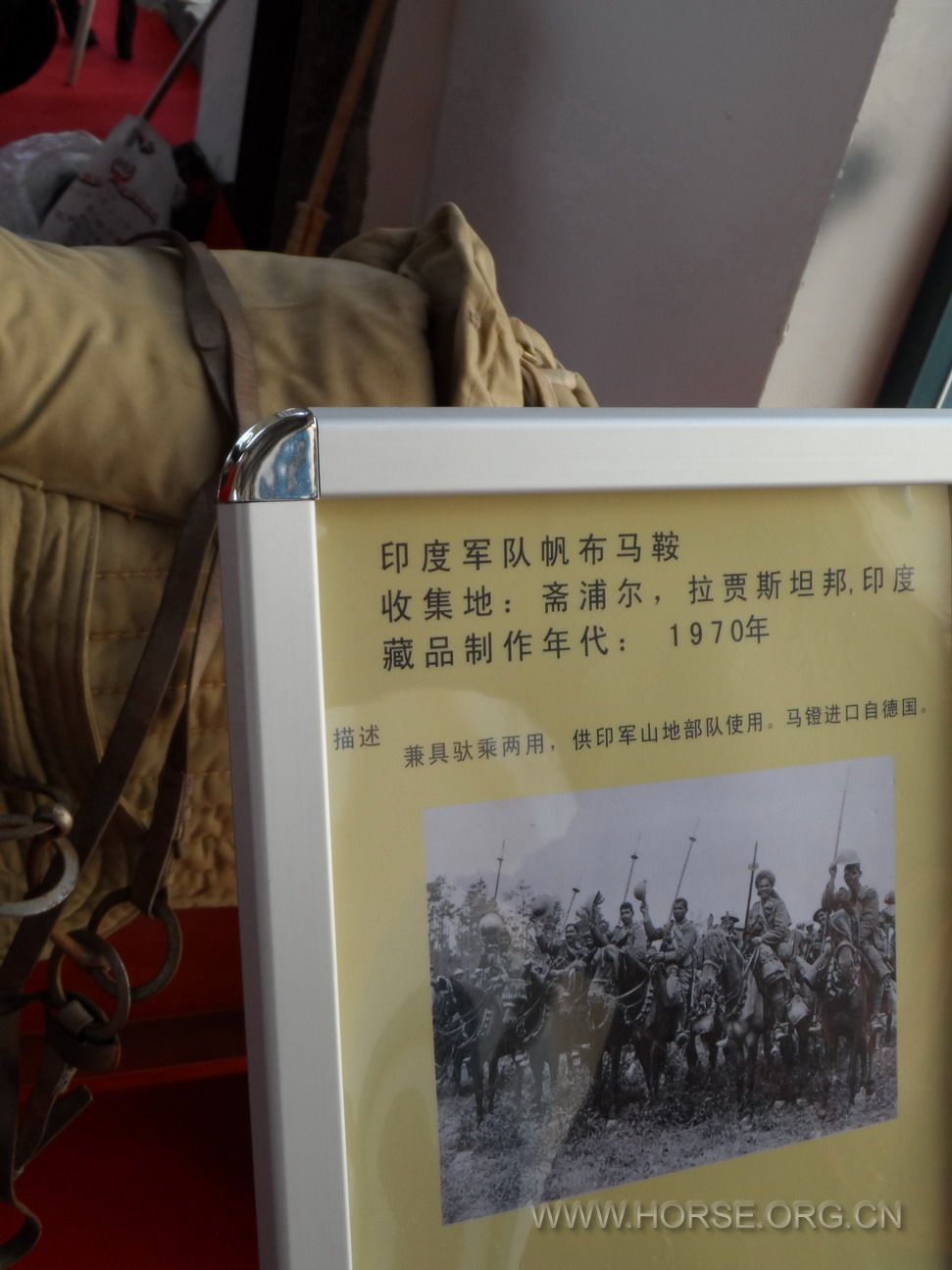 历史军用马鞍 (31).jpg