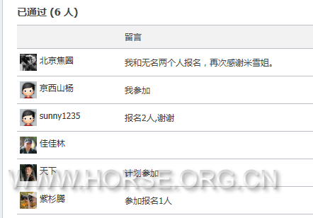 QQ截图20130912123733.png