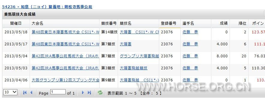 QQ截图20130926173218.jpg