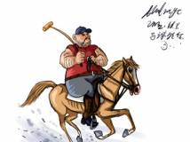 随手画的简笔小漫画：一位胖胖的马球教练和他的马